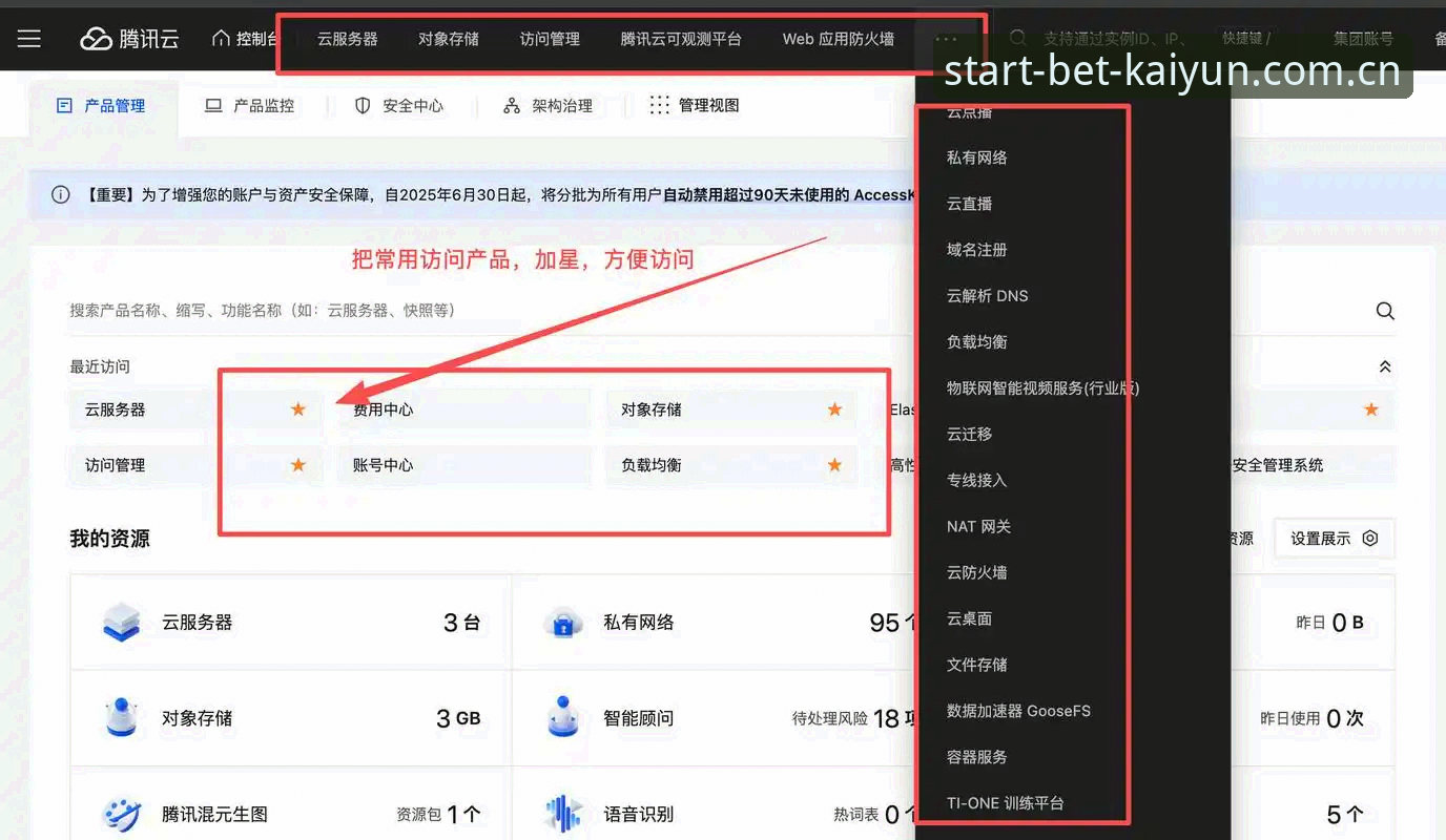 资深用户分享：kaiyun手机竞猜下载不了怎么办？实用心得与解决办法